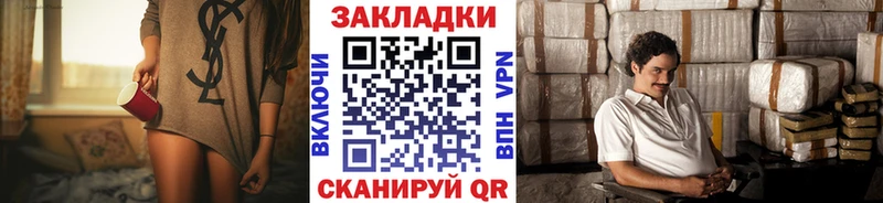 Купить наркотики цена Харовск ГАШ  Бошки Шишки  СОЛЬ  Меф  Cocaine 
