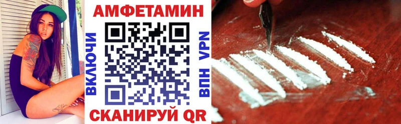 где купить наркотик  hydra вход  Amphetamine 98%  Харовск 