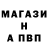 Альфа ПВП СК КРИС pro100 Shax