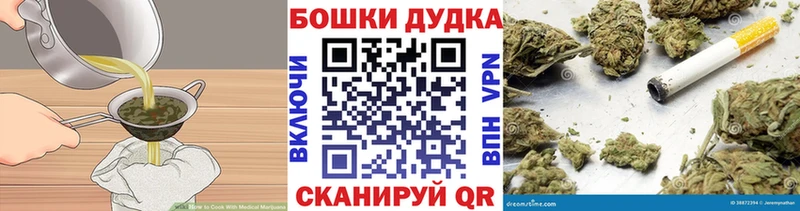 где продают   Харовск  Печенье с ТГК конопля 