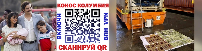 магазин продажи   Харовск  COCAIN 99% 