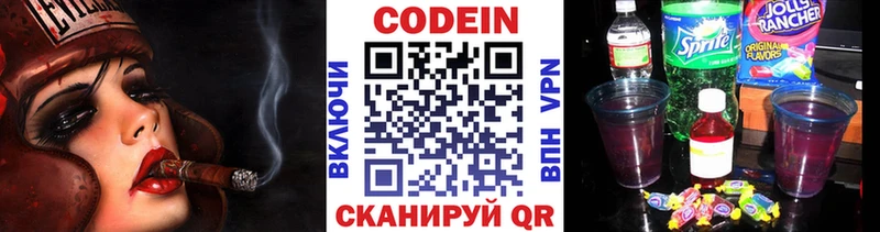 ОМГ ОМГ вход  Харовск  Кодеин напиток Lean (лин) 