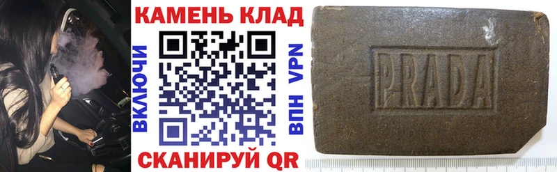 ГАШИШ ice o lator  площадка наркотические препараты  Харовск 