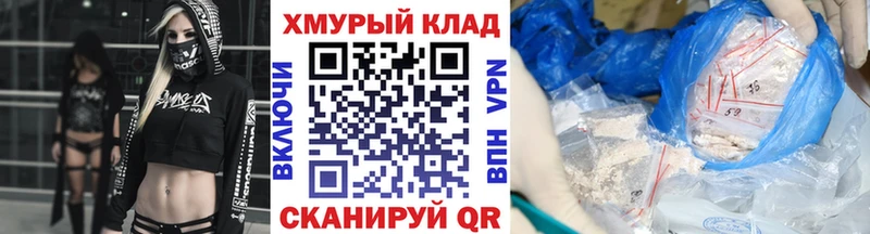 KRAKEN как войти  Харовск  Героин афганец 