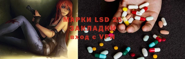 синтетический гашиш Алексин