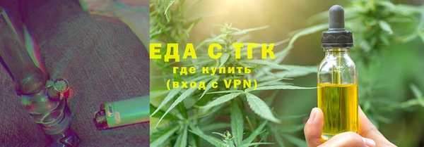 мескалин Алексеевка