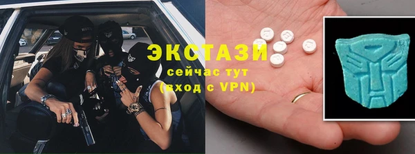 мескалин Алексеевка