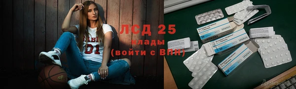 синтетический гашиш Алексин