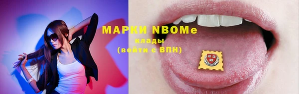 MDMA Пересвет