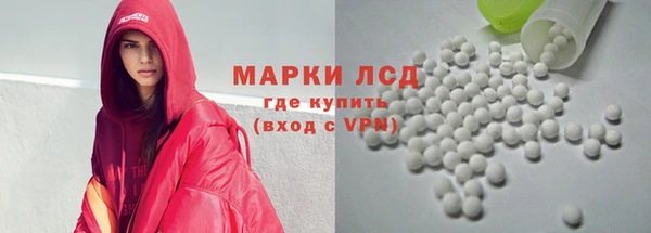 мескалин Алексеевка