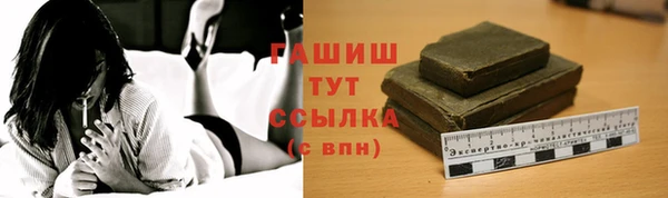 бошки Алзамай