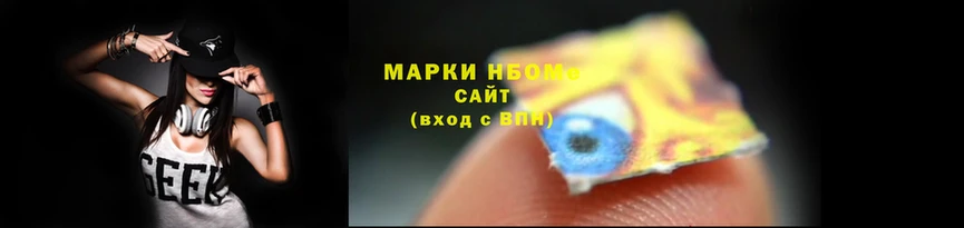 синтетический гашиш Алексин