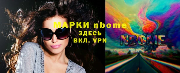 мескалин Алексеевка
