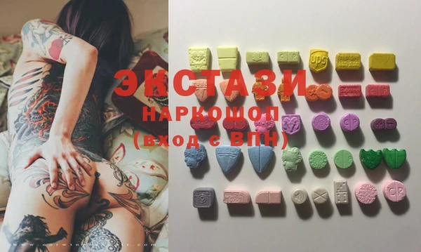 мескалин Алексеевка