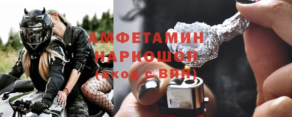 мескалин Алексеевка