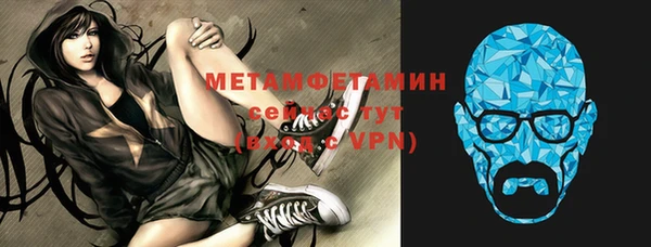 мескалин Алексеевка