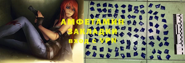 бошки Алзамай