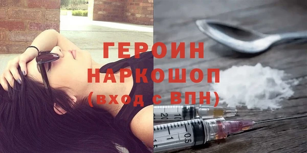 бошки Алзамай