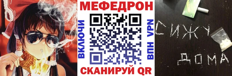 МЕФ кристаллы Харовск