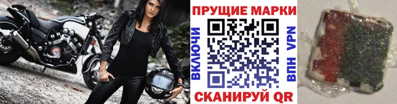 ссылка на мегу сайт  Харовск  Марки N-bome 1500мкг  как найти  